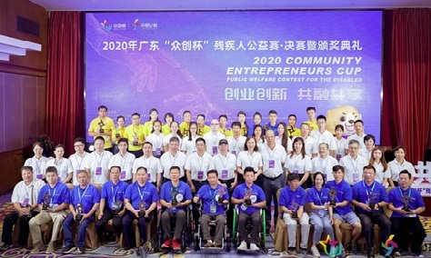  图为颁奖典礼.jpg